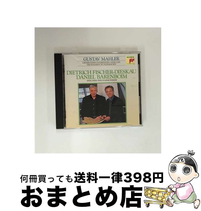 【中古】 少年の魔法の角笛＊歌曲/CD/CSCR-8010 / フィッシャー=ディースカウ(デートリッヒ) / ソニー・ミュージックレコーズ [CD]【宅配便出荷】