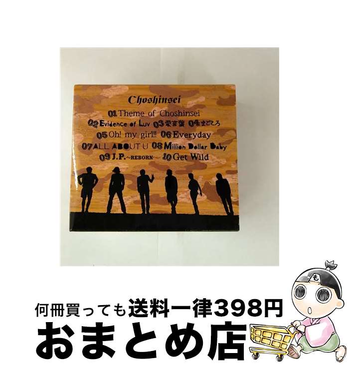 š HOPSTEPJUMPINGʽס/CD/UPCH-9583 / Ķ / ˥СJ [CD]ؽв١