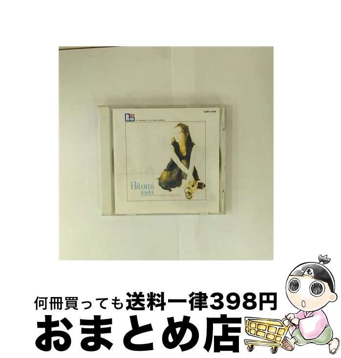 【中古】 Kiss in the rain 又紀仁美 / 又紀仁美 / 日本コロムビア [CD-ROM]【宅配便出荷】