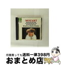 【中古】 モーツァルト:ピアノ・ソナタ第6番&第14番 他/CD/WPCS-10359 / ピリス(マリア=ジョアオ) / ダブリューイーエー・ジャパン [CD...
