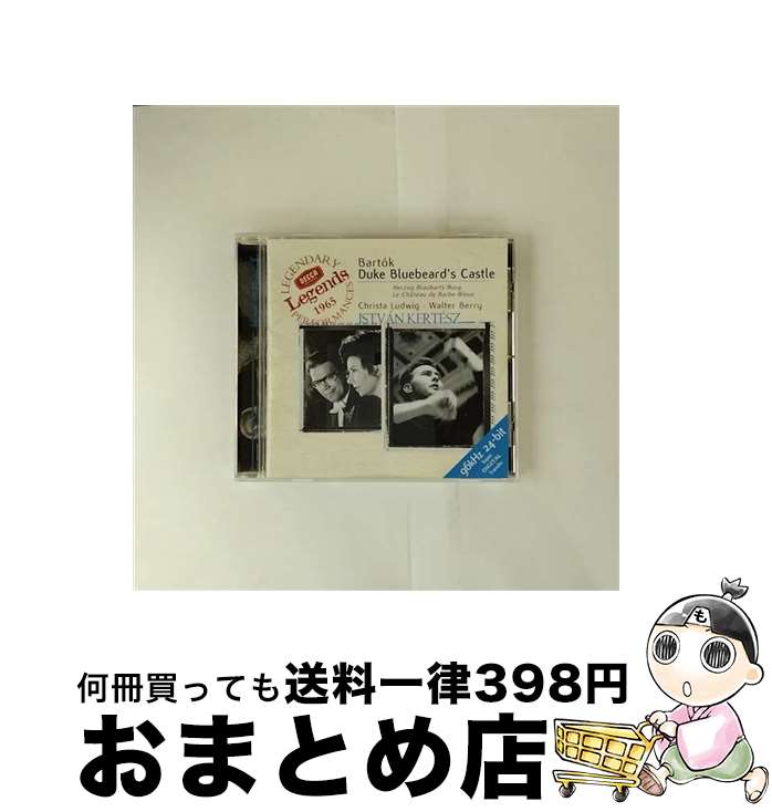 EANコード：4988005234056■通常24時間以内に出荷可能です。※繁忙期やセール等、ご注文数が多い日につきましては　発送まで72時間かかる場合があります。あらかじめご了承ください。■宅配便(送料398円)にて出荷致します。合計3980円以上は送料無料。■ただいま、オリジナルカレンダーをプレゼントしております。■送料無料の「もったいない本舗本店」もご利用ください。メール便送料無料です。■お急ぎの方は「もったいない本舗　お急ぎ便店」をご利用ください。最短翌日配送、手数料298円から■「非常に良い」コンディションの商品につきましては、新品ケースに交換済みです。■中古品ではございますが、良好なコンディションです。決済はクレジットカード等、各種決済方法がご利用可能です。■万が一品質に不備が有った場合は、返金対応。■クリーニング済み。■商品状態の表記につきまして・非常に良い：　　非常に良い状態です。再生には問題がありません。・良い：　　使用されてはいますが、再生に問題はありません。・可：　　再生には問題ありませんが、ケース、ジャケット、　　歌詞カードなどに痛みがあります。アーティスト：ベリー（バルター）枚数：1枚組み限定盤：通常曲数：1曲曲名：DISK1 1.青ひげ公の城＊歌劇型番：POCL-6021発売年月日：1999年06月02日