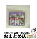 【中古】 僕たちの洋楽ヒット Vol.15/CD/SICP-208 / オムニバス, バンド・エイド, ビリー・アイドル, ボニー・タイラー, マシュウ・ワイル...