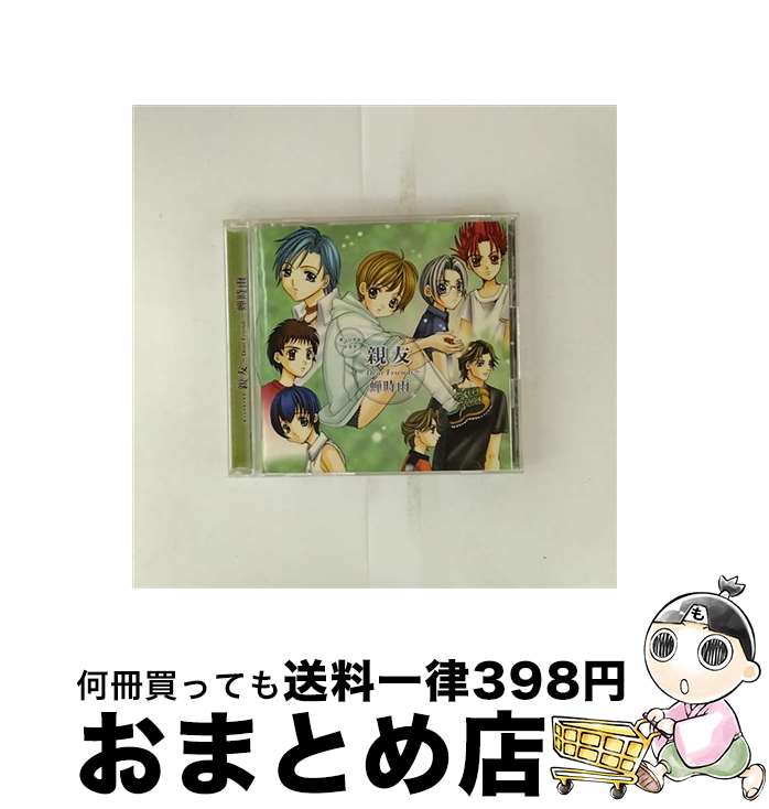 š ͧDearFriends/CD/MMCC-3013 / ɥ, ľ, , ݻϯ, Ұ, ݾϺ, ʿ, տ, , ĸ, ؽɧ / ޥ [CD]ؽв١