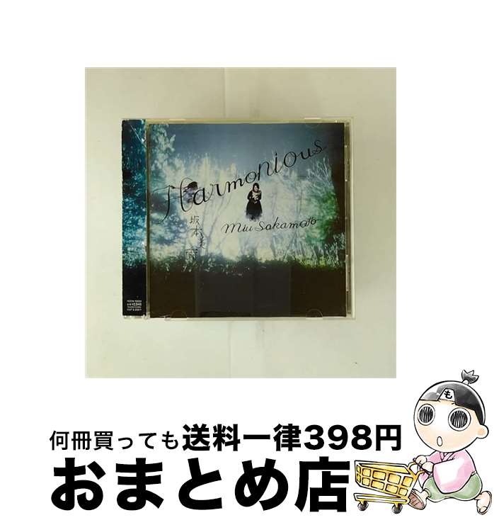 š Harmonious/CD/YCCW-10024 /  / ޥϥߥ塼åߥ˥ [CD]ؽв١