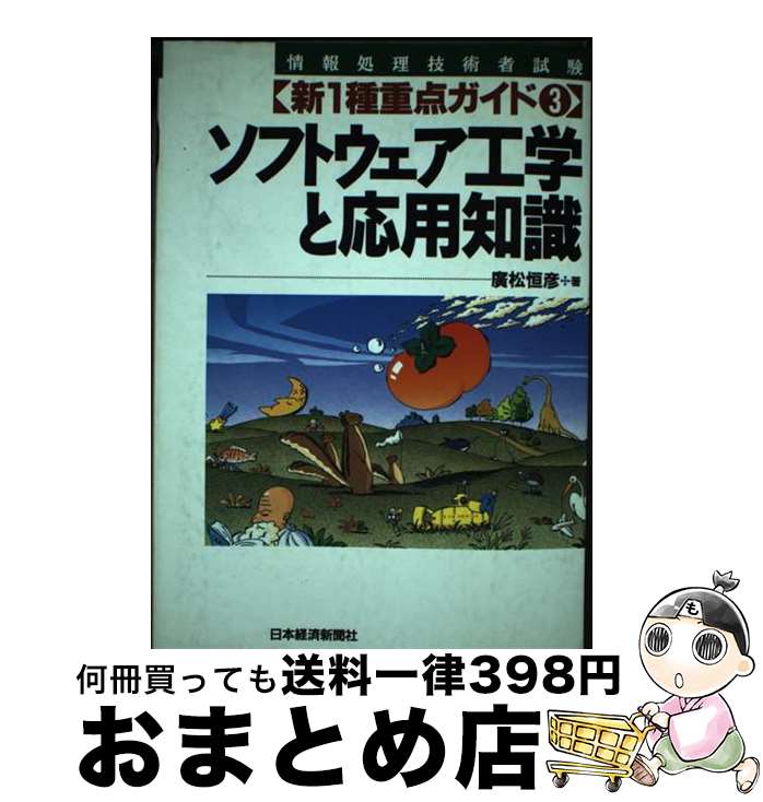 š ѼԻ1 3 / ע ɧ / ܷкѿʹ [ñ]ؽв١