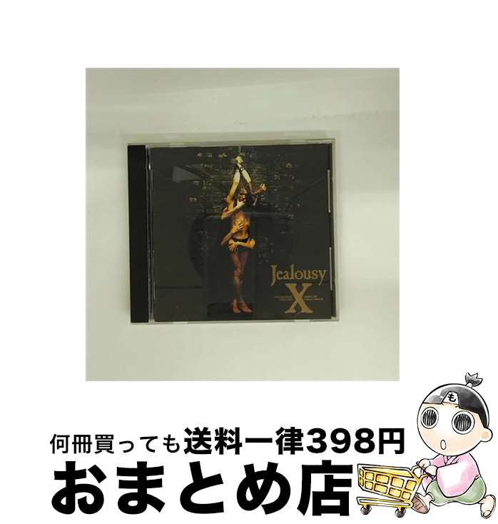 【中古】 Jealousy/CD/SRCL-2001 / X / ソニー・ミュージックレコーズ [CD]【宅配便出荷】