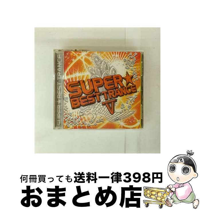 【中古】 スーパー・ベスト・トランス　V/CD/AVCD-17834 / オムニバス, DJサミー, オーバーヘッド・チ..