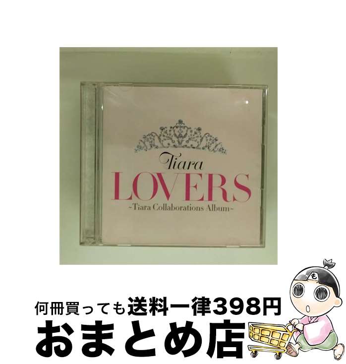 【中古】 LOVERS　～Tiara　Collaborations　Album～（初回限定盤）/CD/CRCP-40300 / Tiara / Nippon C..