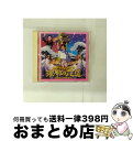 【中古】 シャ乱Qの演歌の花道 オリジナル・サウンドトラック/CD/BVCR-1546 / サントラ, シャ乱Q, 岬一郎, ますからトリオ, 天草乱之介, 黒...