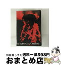 【中古】 HITOMI YAIDA Music in the Air〜dome live 2004〜/DVD/TOBH-1054 / EMIミュージック・ジャパ...