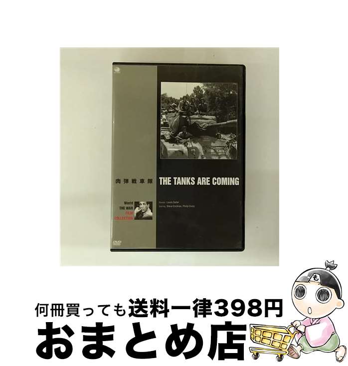 š ǲ̾꡼/DVD/BWD2514 / ֥ɥ [DVD]ؽв١