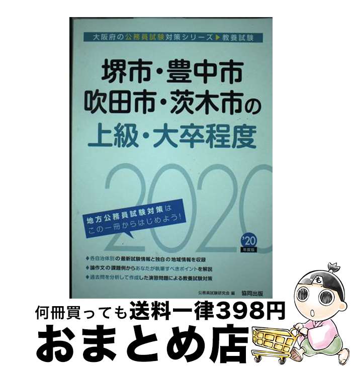 äʤޡޤȤŹ㤨֡š ԡ˭ԡĻԡڻԤξ顦´ 2020ǯ / ̳ / Ʊ [ñ]ؽв١ۡפβǤʤ1,262ߤˤʤޤ