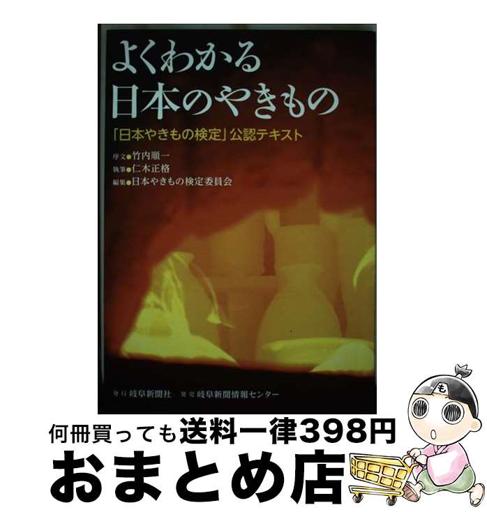 š 褯狼ܤΤ䤭 ܤ䤭θ׸ǧƥ /  / 쿷ʹ [ñ]ؽв١