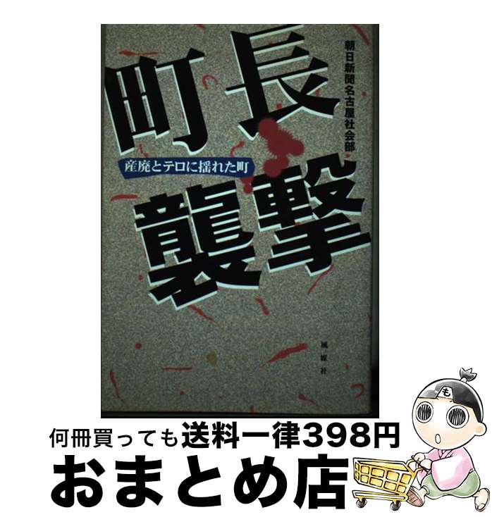 š ĮĹ Ѥȥƥɤ줿Į / īʹ̾ŲҲ / ޼ [ñ]ؽв١