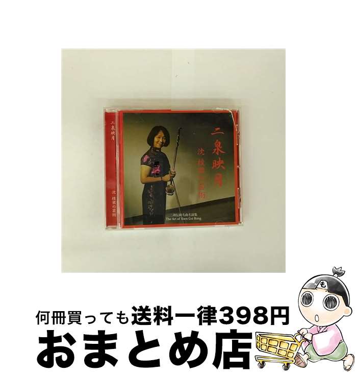 š Ƿ-˱ɤηݽѡ̾̾齸/CD/SGR-01001 / ˱ / Musicamici [CD]ؽв...