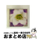 【中古】 ボーカル大好き/CD/20CD-3262 / アーメリング(エリー), ウィーン少年合唱団, ドレスデン少年合唱団, モンテヴェルディ合唱団, ベイカ...