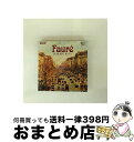 【中古】 フォーレ:室内楽曲集 faure:chamber music / nathan milstein / クインテット・フォーレ・ディ・ローマ, アメス・...