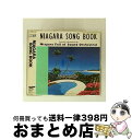 【中古】 NIAGARA SONG BOOK/CD/CSCL-1663 / NIAGARA FALL OF SOUND ORCHESTRAL / ソニー・ミュー...