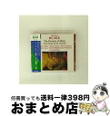 【中古】 ブレイク:メアリーの受難&キリスト降誕の4つの歌 アルバム 8572453 / ブラス・オブ・ロイヤル・フィルハーモニック, ロイヤル・フィルハーモニ...
