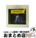 【中古】 Mozart モーツァルト / 歌劇 ドン・ジョヴァンニ ハイライト カラヤン&ベルリン・フィル / Mozart, Battle, Ramey, K...