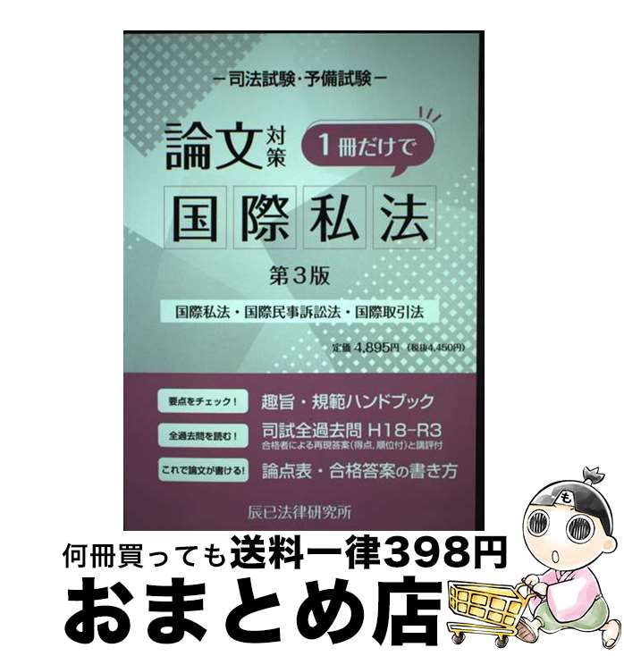 š ˡʸк1ǹݻˡ ݻˡ̱ʾˡݼˡ 3 / äˡΧ / äˡΧ [ñ]ؽв١