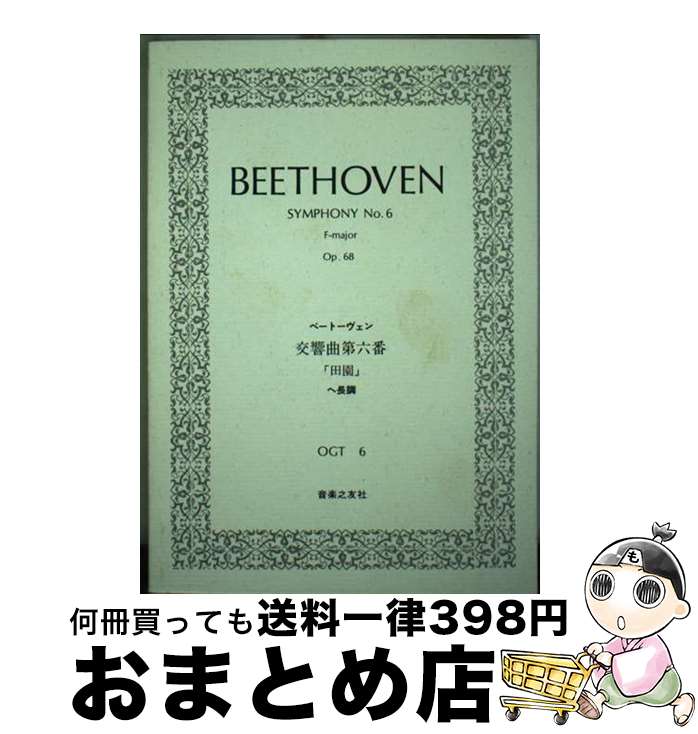 š ١ȡ󡿸ϻ֡ıץĹĴ /  ľ / Ƿͧ [ñ]ؽв١