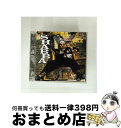 【中古】 ゴー・シャバ・ゴー!/CD/ESCA-6187 / シャバ・ランクス, チャック・ベリー, マイカル・ローズ, リロイ・シブルズ, パトラ / エピッ...