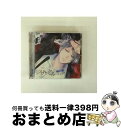【中古】 カレと一緒におふとんでイチャイチャごろごろするCD〜Night〜/CD/BR-0060 / ドラマ, 立花慎之介 / BlackButterfly [...