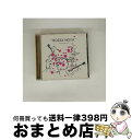 【中古】 ボサ・ノヴァ〜コンパイルド・バイ・バー・ボッサ/CD/UCCU-1042 / オムニバス, MPB-4, エドゥ・ロボ&アントニオ・カルロス・ジョビン...