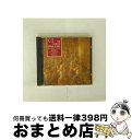【中古】 ロンドン・ヴァイオリン・サウンド サイモン 48人のヴァイオリニストたち / Dvorak, Monti, Debussy, Mascagni, Rp...