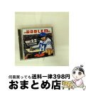 【中古】 ‐HARLEM‐ver.25 DJ HAZIME / オムニバス, DJ REVOLUTION feat.G.K.MARYAN, DJ Scratch...