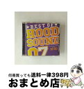 【中古】 BEST OF HOOD SOUND 07 Mixed by DJ☆GO/CD/VFS-071 / オムニバス / HOOD SOUND RECORD...