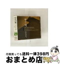 【中古】 七人の侍〜早坂文雄の芸術 管弦楽作品集〜早坂文雄没後45年、黒沢明生誕90年記念/CD/KICC-303 / 日本フィルハーモニー交響楽団 / キング...