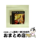 【中古】 カフェ ド ボッサ スウィート カバー ボッサ バラード ミックス/CD/AQCD-50543 / オムニバス, エリザ・ラセルダ, マイラ・マルチン...
