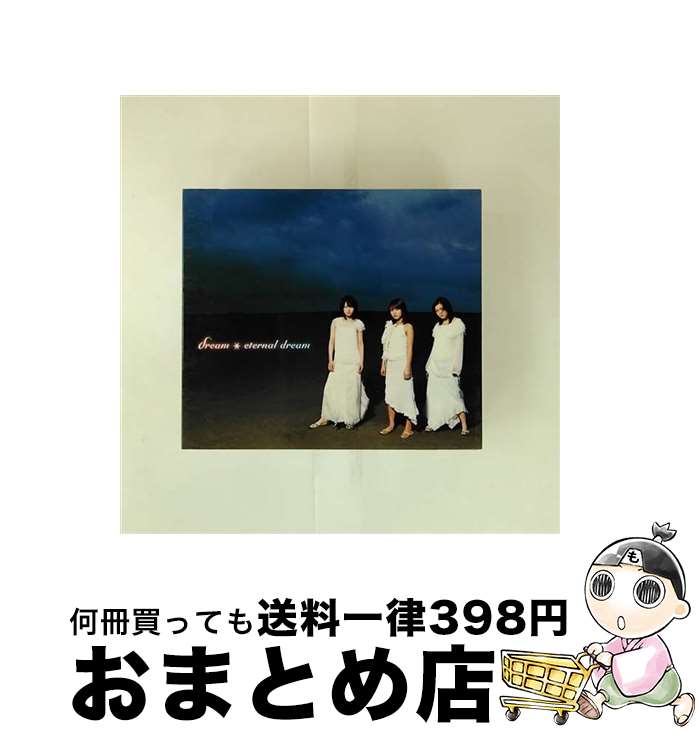 【中古】 eternal　dream/CD/AVCD-17141 / dream, 海老根祐子, 菊地圭介, 松室麻衣, 渡辺未来, 長谷部優, 中尾昌文, 小幡英之, 橘佳奈 / エイベックス・トラックス [CD]【宅配便出荷】