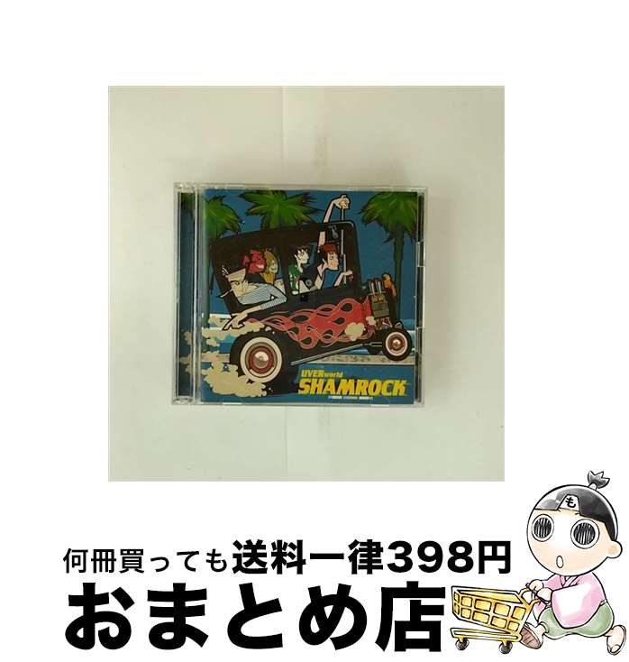【中古】 SHAMROCK/CDシングル（12cm）/SRCL-6384 / UVERworld / ソニーミュージックエンタテインメント [CD]【宅配便出荷】