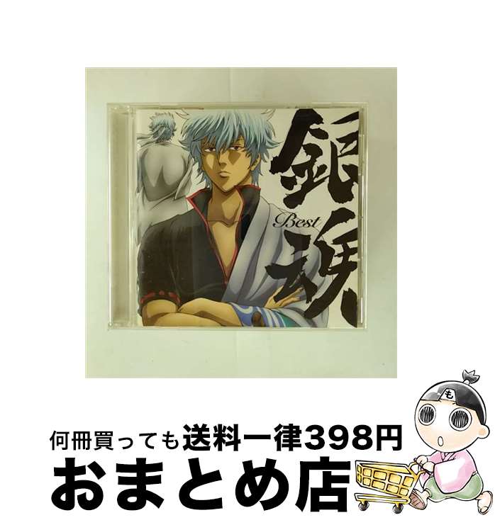 【中古】 銀魂BEST/CD/SVWCー7769 / Tommy heavenly, キャプテンストライダム, プリングミン, amplifie..