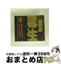 【中古】 ビクター落語 十代目 金原亭馬生 1 辰巳の辻占/お初徳兵衛/相撲風景/CD/VZCG-284 / 金原亭馬生(十代目) / 日本伝統文化振興財団 [...