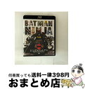 【中古】 ニンジャバットマン ブルーレイ&DVDセット/Blu-ray Disc/1000729809 / ワーナー・ブラザース・ホームエンターテイメント [B...