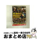 【中古】 ’09 WORLD BASEBALL CLASSIC TM 日本代表 V2への軌跡/DVD/GNBW-1269 / ジェネオン エンタテインメント [...