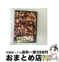 【中古】 NMBとまなぶくん presents NMB48の何やらしてくれとんねん!Vol.2/DVD/YRBS-90010 / laugh out loud ...