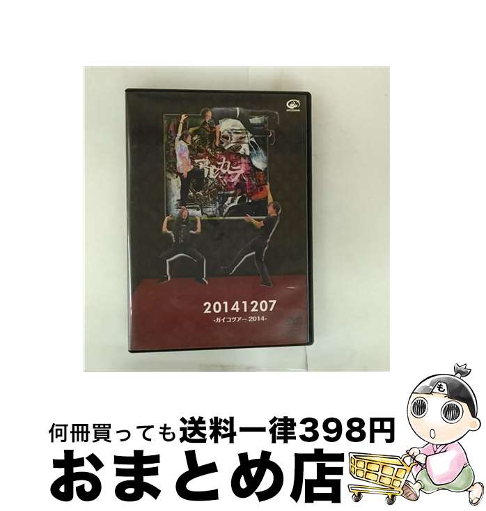 š 20141207-ĥ2014-ʽס/DVD/VIZL-802 / ӥ󥿥ƥ [DVD]ؽв١