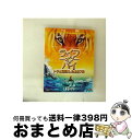 【中古】 ライフ・オブ・パイ/トラと漂流した227日 2枚組ブルーレイ&DVD〔初回生産限定〕/Blu-ray Disc/FXXF-52617 / Happin...