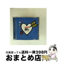 【中古】 クライマックス 80’s BLUE/CD/MHCL-1467 / オムニバス, 安全地帯, 今井美樹, 大沢誉志幸, 鈴木聖美 with Rats &...