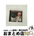 【中古】 J・S・バッハ:マタイ受難曲(ハイライト)/CD/PHCP-10600 / シュライアー(ペーター), ポップ(ルチア), リポフシェク(マルヤーナ)...