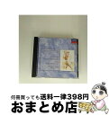 【中古】 魔笛*歌劇/CD/POCL-2703 / ウィーン国立歌劇場合唱団, ドイテコム(クリスティーナ), タルベラ(マルッティ), プライ(ヘルマン) /...