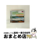 【中古】 Elgar エルガー / 海の絵、ファルスタッフ エリーナ・ガランチャ、ダニエル・バレンボイム&シュターツカペレ・ベルリン / Daniel Bare...