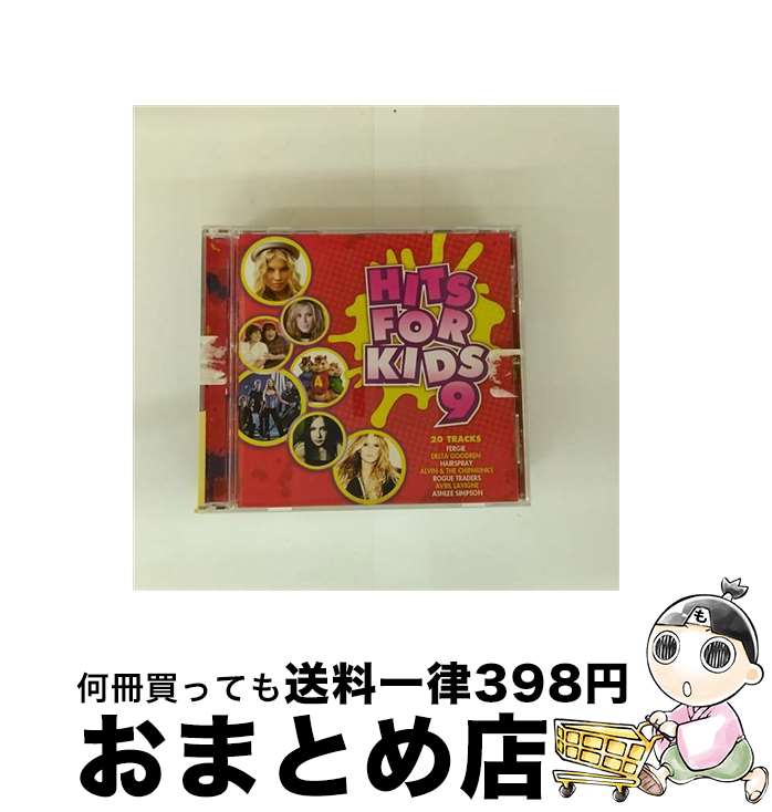 【中古】 Hits for Kids 9 / Various / Universal [CD]【宅配便出荷】