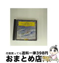 【中古】 ドビュッシー:海/夜想曲 牧神の午後への前奏曲/CD/UCCG-5063 / バレンボイム(ダニエル), パリ管弦楽団合唱団 / ユニバーサル ミュー...
