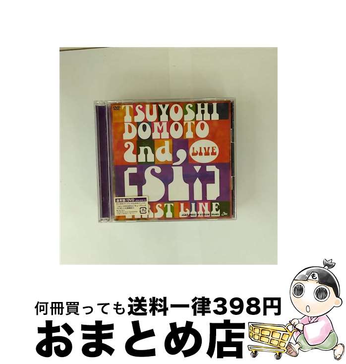 š TSUYOSHIDOMOTO2ndLIVEsiϡFIRSTLINE/DVD/JEBN0033 / ˡ󥿥ƥ [...